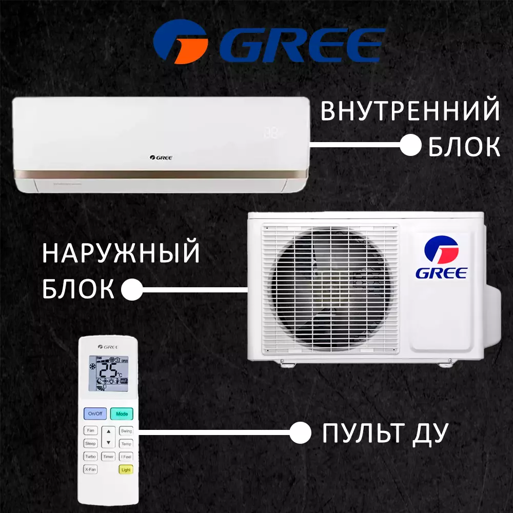 Кондиционер Gree GWH09AAAXA/K3NNA2A Bora купить в Владивостоке