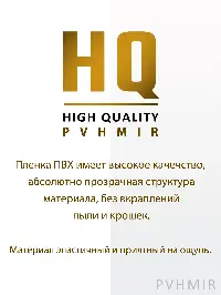 Мягкое окно 80x140 см, для веранды, беседки